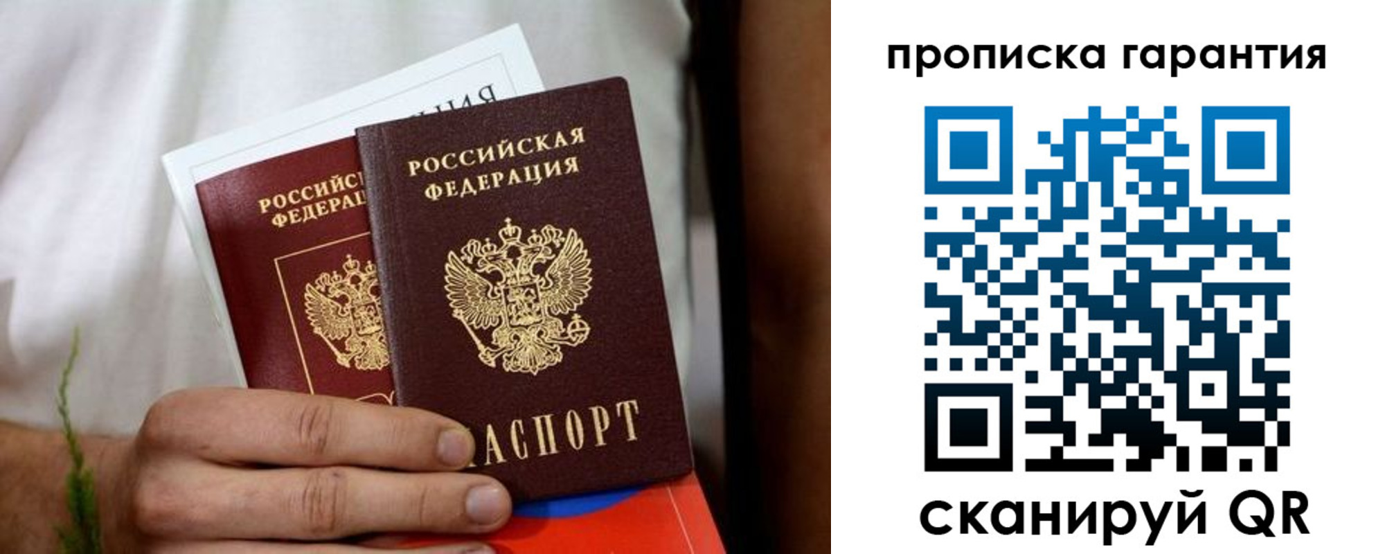 временная регистрация поиск в Дубне