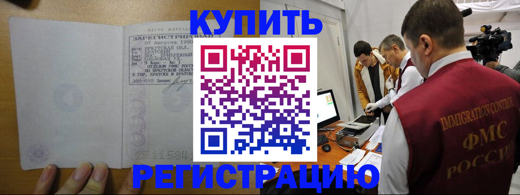 форма 3 в Дубне